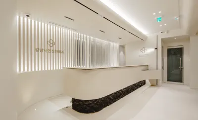 江南瑞妍整形外科診所