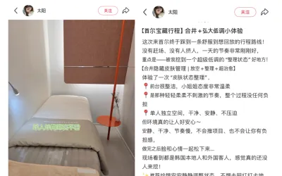 [K**客戶] Byumacasee去角質評論