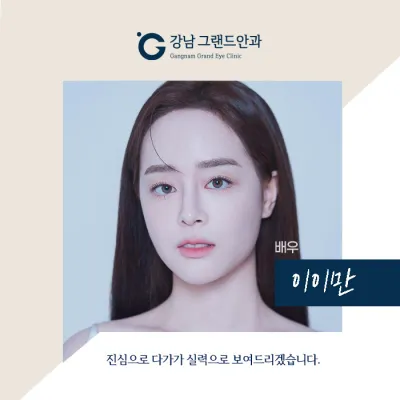 [中國演員 李一漫] 是新世界呀