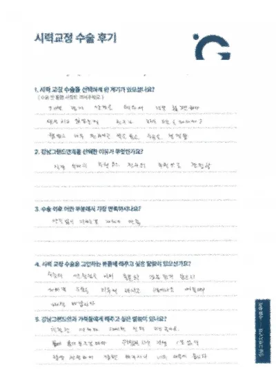 穩定性已充分驗證，請抓緊時間。