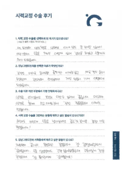 從頭到尾都很細心且親切。