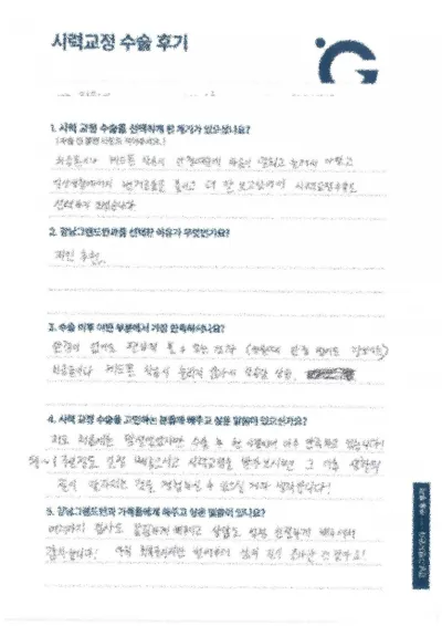 生活品質已經提升