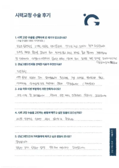 發現了生活中的便利。