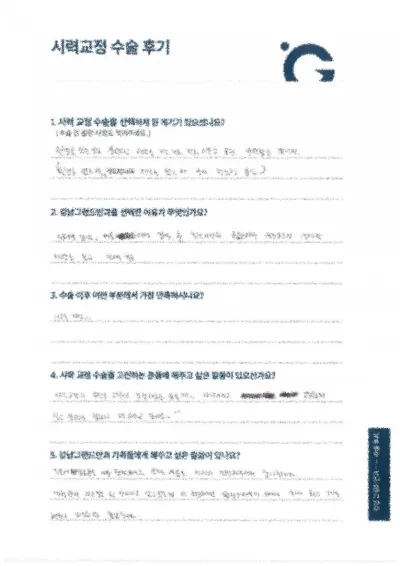 別再擔心了，放寬心吧。