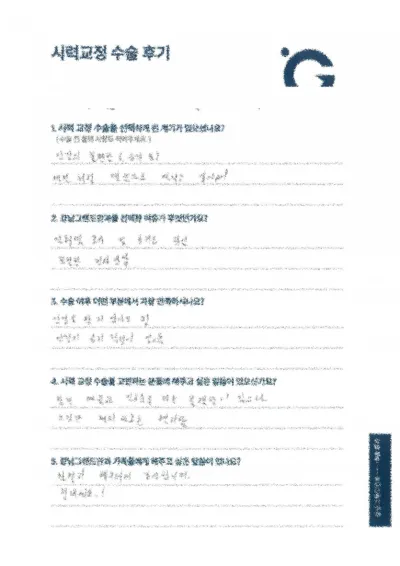 謝謝你的親切。