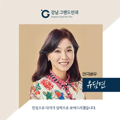 以後必須做好乾燥症管理！