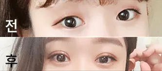 [眼睛] 秀彬 - 眼睛