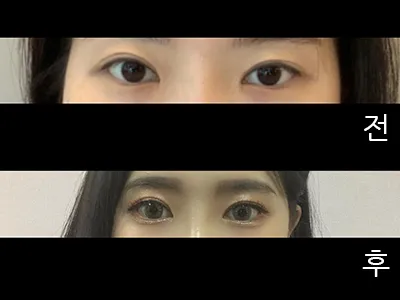 [眼睛] 혀나쮸 - 眼睛