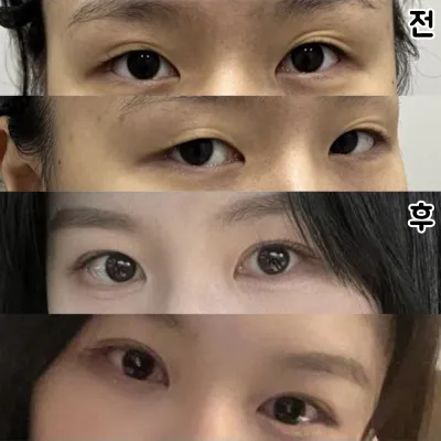 根據眼睛調整線條，感覺更自然