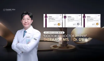 謝謝整形外科診所